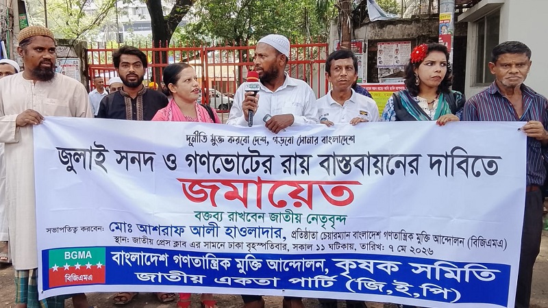 জুলাই বিপ্লব কোনো সাধারণ ক্ষমতার পরিবর্তন ছিল না : আশরাফ আলী হাওলাদার